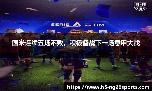 ng28官方网站