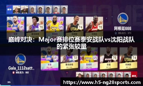 ng28官方网站