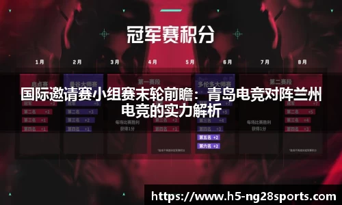 ng28官方网站