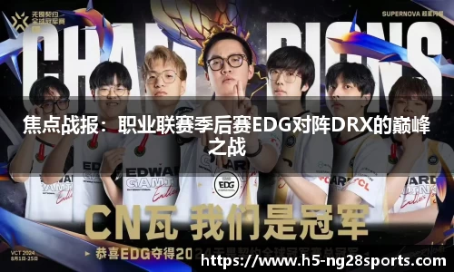ng28官方网站