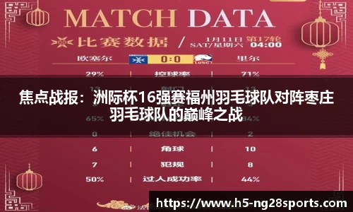 ng28官方网站