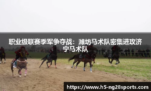 ng28