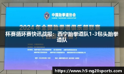ng28官方网站