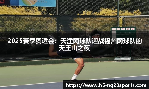 ng28官方网站