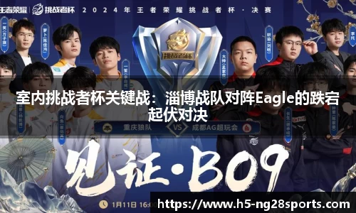 ng28官方网站