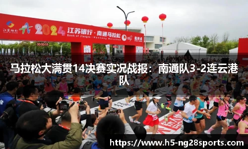ng28官方网站